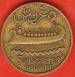 5 Piastres 1936 5 Piastres 1936
