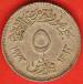 5 Piastres 1973 (AH1393) - Cairo State Fair 5 Piastres 1973 (AH1393) - Cairo State Fair