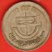 5 Piastres 1973 (AH1393) - Cairo State Fair 5 Piastres 1973 (AH1393) - Cairo State Fair