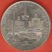 5 Roubles 1977 - 1980 Olympics - Kiev 5 Roubles 1977 - 1980 Olympics - Kiev