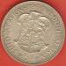 5 Shillings 1960 - 50th Anniversary Union of South Africa 5 Shillings 1960 - 50th Anniversary Union of South Africa