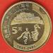 5 Yuan 2001 - 50th Anniversary of Chinese Occupation of Tibet