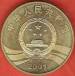 5 Yuan 2001 - 90th Anniversary of Revolution