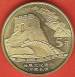 5 Yuan 2002 - The Great Wall