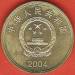 5 Yuan 2004