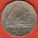50 Cents 1992