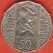 50 Cents 1995 - Weary Dunlop
