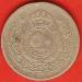 50 Fils 1949 (AH1368)