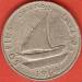 50 Fils 1964