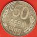50 Leva 1989 50 Leva 1989