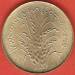 50 Pyas 1975 FAO 50 Pyas 1975 FAO