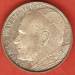 500 Lire 1979 (I) 500 Lire 1979 (I)