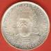500 Lire 1982 (1983) - Galileo Galilei