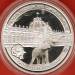 10 Euro 2010 Royal Museum for Central Africa
