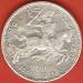 50 Francs 1946 - John the Blind