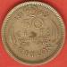 50 Cents 1943 50 Cents 1943