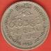1 Rupee 1963 1 Rupee 1963