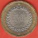 500 Riels 1994 (BE2538) 500 Riels 1994 (BE2538)