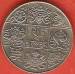 1/2 Rupee ND (1950)