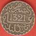 Reversul lui 1/2 Dirham 1903 (1/20 Rial) 1321AH