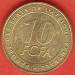 10 Francs 2006 10 Francs 2006