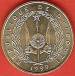 10 Francs 1999 10 Francs 1999