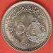 5 Piastres 1977 (AH1397) Textile Industry 5 Piastres 1977 (AH1397) Textile Industry