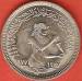 5 Piastres 1977 (AH1397) Textile Industry 5 Piastres 1977 (AH1397) Textile Industry