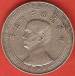 20 Cents (20 Fen) 1936 20 Cents (20 Fen) 1936