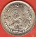 5 Piastres 1978 (AH1398) F.A.O. 5 Piastres 1978 (AH1398) F.A.O.