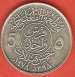 5 Halala (Ghirsh) 1978 (AH 1398) 5 Halala (Ghirsh) 1978 (AH 1398)