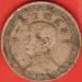 20 Cents (20 Fen) 1942 20 Cents (20 Fen) 1942