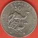 50 Francs 1999 50 Francs 1999