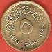 5 Milliemes 1975 (AH1395) International Women's Year 5 Milliemes 1975 (AH1395) International Women's Year