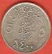 5 Halala (Ghirsh) 1979 (AH 1400) 5 Halala (Ghirsh) 1979 (AH 1400)