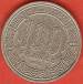 100 Francs 1978 - Central African Empire 100 Francs 1978 - Central African Empire