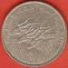 100 Francs 1978 - Central African Empire 100 Francs 1978 - Central African Empire