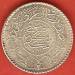 1/2 Riyal 1954 (AH 1374)