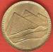 1 Piastre 1984 (AH1404) 1 Piastre 1984 (AH1404)