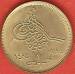 1 Piastre 1984 (AH1404) 1 Piastre 1984 (AH1404)