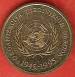 10 Lipa 1995 - 50th Anniversary of U.N. 10 Lipa 1995 - 50th Anniversary of U.N.