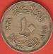 10 Milliemes 1938 (AH1357)