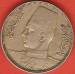 10 Milliemes 1938 (AH1357)