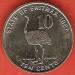 10 Cents 1997 10 Cents 1997