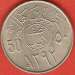 50 Halala (1/2 Riyal) 1972 (AH 1392)