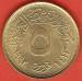 5 Piastres 1992 (AH1413) 5 Piastres 1992 (AH1413)