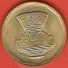 5 Piastres 1992 (AH1413) 5 Piastres 1992 (AH1413)
