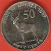 50 Cents 1997 50 Cents 1997