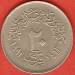 20 Piastres 1992 (AH1413) 20 Piastres 1992 (AH1413)