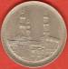 20 Piastres 1992 (AH1413) 20 Piastres 1992 (AH1413)